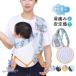 2TYPE слинг-переноска sling ... шнурок сетка бедра сиденье summer baby sling наклонный .. младенец ширина .. плечо багажник легкий простой простой 