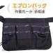 �E�G�X�g�|�[�` ���� �G�v�����o�b�O ���p�r �d���p�|�[�` �������� �V�U�[�P�[�X ��Ɨp�|�[�` �i�[�X�|�[�` �H��o�b�O �c�[���o�b�O ���[�|�P�b�g �t�R�[�f