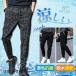 . покупка брюки-джоггеры мужской спорт камуфляж легкий брюки "дышит" ... ощущение большой размер тонкий .. нет скорость . casual стрейч День отца весна ko-te