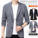  хлопок лен tailored jacket мужской длинный рукав summer жакет блейзер linen жакет 2tsu кнопка подкладка нет охлаждение меры 