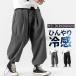 �T���G���p���c �����Y �W���K�[�p���c ���C�h�p���c �A���W���p���c ������� �X�|�[�c ���� �C�[�W�[�W���K�[�p���c �� �傫���T�C�Y