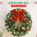 ���[�X L�T�C�Y 2025 ����  �H �N���X�}�X���[�X �v���[���g �M�t�g ���[�X �a���� ���O ���� ���� �t�����[���[�X �i�`���������[�X �A�[�g�t�����[