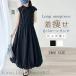  лето новый продукт длинный One-piece короткий рукав лето женский красивый .ba Rune большой размер casual maxi One-piece длинный One-piece макси длина U шея ткань to резина 