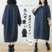  лето новый продукт Denim One-piece женский mi утечка длина длинный длина рубашка с длинным рукавом One-piece One-piece платье длинный One-piece Denim body type покрытие свободно весна лето 