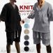  лето новый продукт вязаный выставить мужской верх и низ в комплекте cut and sewn джерси ja карта вязаный рубашка вязаный брюки короткий рукав футболка Golf одежда 30 плата 40 плата 50 плата День отца pre 