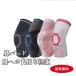 �G�T�|�[�^�[ �X�|�[�c ��×p 2���g �����j���O �G���� �G�p�b�h ���^ �傫���T�C�Y �Œ� �ۉ� �o�R �o���[�{�[�� �S���t �e�j�X