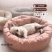 собака bed домашнее животное bed собака домашнее животное диван симпатичный в клетку симпатичный круг мытье домашнее животное подушка подушка имеется кошка собака для коврик через год маленький размер средний ...