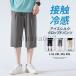 �n�[�t�p���c �����Y 7���� �ڐG�⊴ ���n ���C�h�p���c �A�C�X�V���N �N���b�v�h�p���c ������ �C�[�W�[�p���c ������� ���� �� �Y�{��