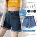  брюки Denim джинсы Short женский roll выше шорты высокий талия лето шоу хлеб ткань to регулировка возможно колено сверху длина тонкий модный 