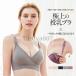. покупка кормление bla бюстгальтер бюстгальтеры для беременных материнство кормление .. Night b Rav la нижнее белье производство передний послеродовой модный ... промежуток 30 плата 40 плата 50 плата 
