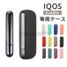  Iqos case il maIQOS Iqos il ma door cover attaching heat stick cover ILUMA Impact-proof heating type cigarettes special case 
