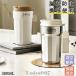 �^���u���[ �X�g���[ �����^�� ���ڂ�Ȃ� �ۉ��{�g�� �R�[�q�[�J�b�v ���� 380ml �R�[�q�[ 316�X�e�����X �ۉ� �ۗ� �^��f�M �R��h�~ �W�t�� �}�O �W���b�L