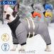 собака одежда жакет зима теплый down способ жакет водонепроницаемый обработка собака одежда надеты .... защищающий от холода down большой размер маленький размер собака средний собака большой собака собака одежда собака. одежда домашнее животное одежда 