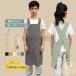  Kids ребенок фартук DIY модный цвет .. не делать ....... мужчина девочка для мужчин и женщин ученик начальной школы кулинария реальный . унисекс Kids для фартук 