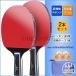 �싅 ���P�b�g �싅���P�b�g ���S�� �P�[�X �y�� �Z�b�g �������� ���o�[ �J�o�[�t�� �V�F�C�N ���]���y���z���_�[