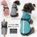 . покупка собака. Harness . плащ собака кошка плащ Harness в одном корпусе с капюшоном собака для собака одежда собака Kappa маленький размер собака средний собака непромокаемая одежда дождь пончо дождь. день сезон дождей . прогулка 
