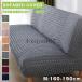  диван-кровать покрытие 2 местный .3 местный . диван покрытие локти нет стрейч Северная Европа sia футбол ткань 160?190cm диван-кровать 