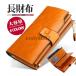  long wallet men's lady's purse leather .. inserting cow leather change purse . mobile fastener high capacity multifunction business good-looking card storage power eminent 