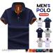  рубашка-поло мужской Golf рубашка кнопка down одноцветный надеты .. короткий рукав casual tops воротник имеется спорт Golf симпатичный . пот скорость .