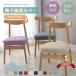 �������H �֎q�J�o�[ ���� ���X�g���b�`�j�b�g �`�F�A�J�o�[���ʗp�J�o�[ �V�[�g�J�o�[ �֎q�J�o�[ ���z�c ���n �k���`�F�A�J�o�[ �z�e���p�ƒ�p�����