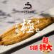 u.. белый жарение [ очень большой (180~190g)]5 хвост местного производства Mikawa один цвет производство уголь огонь рука жарение белый .tare есть ваш заказ земля для . подарок на Bon Festival подарок по случаю конца года День отца праздник подарок . покупка 