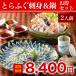 [ специальный отбор .... sashimi & кастрюля выгода комплект 2 порции ]* Revue сотрудничество . река свинья филе Y600 соответствует подарок средний!! фугу-набэ .. sake подарок подарок по случаю конца года подарок на Bon Festival ваш заказ 