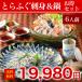 [ специальный отбор .... sashimi & кастрюля выгода комплект 6 порции ] * Revue сотрудничество . река свинья филе Y600 соответствует подарок средний!! кастрюля .. sake подарок подарок по случаю конца года подарок на Bon Festival ваш заказ 