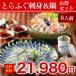 [ специальный отбор .... sashimi & кастрюля выгода комплект 8 порции ] * Revue сотрудничество . река свинья филе Y600 соответствует подарок средний!! кастрюля .. sake подарок подарок по случаю конца года подарок на Bon Festival ваш заказ 