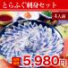 [ специальный отбор .... sashimi 4 порции ]* Revue сотрудничество . река свинья филе Y600 соответствует подарок средний!!.. сейчас .... sake подарок подарок по случаю конца года подарок на Bon Festival ваш заказ 