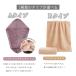 �^�I���L���b�v 2���Z�b�g �w�A�^�I�� �z������ �h���C�^�I�� �^�[�o�� �ӂ�ӂ� �� �t�F�C�X�^�I�� �w�A�h���C�^�I�� ���� �֘A�摜1