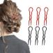 U знак гребень 3 шт. комплект декоративная шпилька . женский аксессуары для волос u знак булавка украшение для волос . останавливать одноцветный простой ....