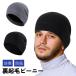 бег вязаная шапка вязаная шапка Beanie обратная сторона ворсистый . защита от ветра холод весна зима спорт мужской мотоцикл ходить на работу шляпа одноцветный .. рисунок бег одежда бег механизм 