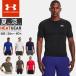 * кошка pohs Under Armor мужской внутренний короткий рукав круглый вырез UA нагрев механизм armor - Short рукав рубашка компрессионный вырез лодочкой 1361518....