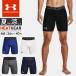 * cat pohs Under Armor men's inner tights spats UA heat gear armor - compression shorts pocket attaching stretch 1361596....