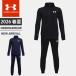 * Under Armor клиренс Junior джерси верх и низ в комплекте жакет брюки выставить вязаный to Lux -tsu Roo z конический 1363290....