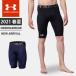 * кошка pohs Under Armor мужской бейсбол внутренний брюки Short UA энергия ползун компрессионный . пот скорость . эластичность dry 1364473....