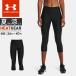 * cat pohs Under Armor lady's tights spats UA heat gear armor - Capri high laiz compression light weight stretch 1365334....