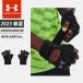 * Under Armor мужской вес lifting перчатка перчатки .. кожа фитинг тренировка UNDER ARMOUR 1369830....