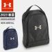 * Under Armor UA обувь сумка 10.5L кейс обувь место хранения . большой водоотталкивающий storm бейсбол тренировка бег 1372916....