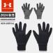 * кошка pohs Under Armor мужской перчатки UA storm подкладка перчатка защищающий от холода storm водоотталкивающий сенсорная панель соответствует тренировка ходить на работу посещение школы 1377508....