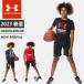 * Under Armor клиренс Junior верх и низ в комплекте выставить UA Tec футболка & шорты комплект шорты шорты 1378275....