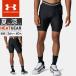 * Under Armor мужской внутренний трико леггинсы UA нагрев механизм накладка шорты компрессионный ударная абсорбция высота отталкивание дезодорация . пот скорость . эластичный 6001290....