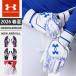 * кошка pohs Under Armor Junior бейсбол перчатки bateUA clean выше перчатки подающего обе рука для омыватель bru соответствует искусственная кожа 6001317....