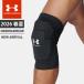 * кошка pohs Under Armor мужской женский Junior бейсбол колени накладка UA скольжение колено накладка 1 пункт входить одна нога для компрессионный легкий 6001895....