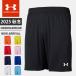 * кошка pohs Under Armor Junior шорты шорты UA команда футбол 2 to шорты Roo z скорость .. легкий dry часть .6003875....