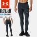 * кошка pohs Under Armor клиренс мужской длинный трико леггинсы UA холодный weather Pro леггинсы компрессионный защищающий от холода ворсистый 6007390....