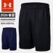 * кошка pohs Under Armor мужской женский шорты шорты UA команда шорты Roo z draw код карман есть 6012448....
