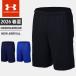 * кошка pohs Under Armor мужской женский шорты шорты UA команда микро шорты Roo z draw код карман есть 6012540....