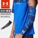 * кошка pohs Under Armor мужской бейсбол UA ярд Novelty arm рукав с одной стороны одна сторона рука для гетры для рук камуфляж утка рисунок . длина .. пот скорость . надеты давление 6012836....