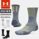 * кошка pohs Under Armor мужской женский носки UA armor - рукоятка носки пара шея подушка поддержка . арка поддержка 6013139....